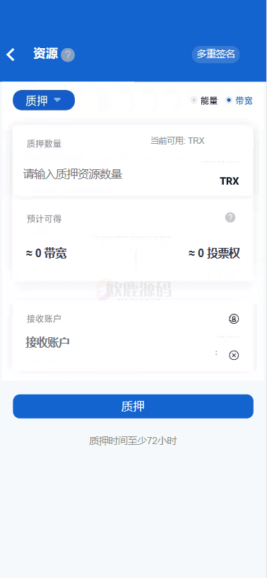 图片[9]-波宝钱包/uniapp/一比一定制/独家-楼兰源码_免费源码分享网