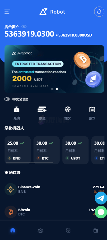 图片[8]-区块链量化机器人资金盘 ui非常好看十几个国家语言-楼兰源码_免费源码分享网