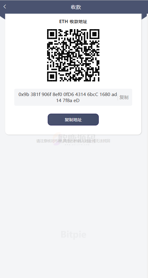 图片[14]-比特派钱包/uniapp/一比一定制/独家-楼兰源码_免费源码分享网