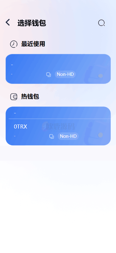 图片[12]-波宝钱包/uniapp/一比一定制/独家-楼兰源码_免费源码分享网