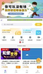 新版知识付费系统-楼兰源码_免费源码分享网
