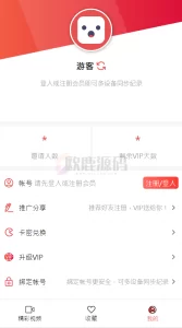 新UI的麻豆CMS/带教程/支付已接-楼兰源码_免费源码分享网