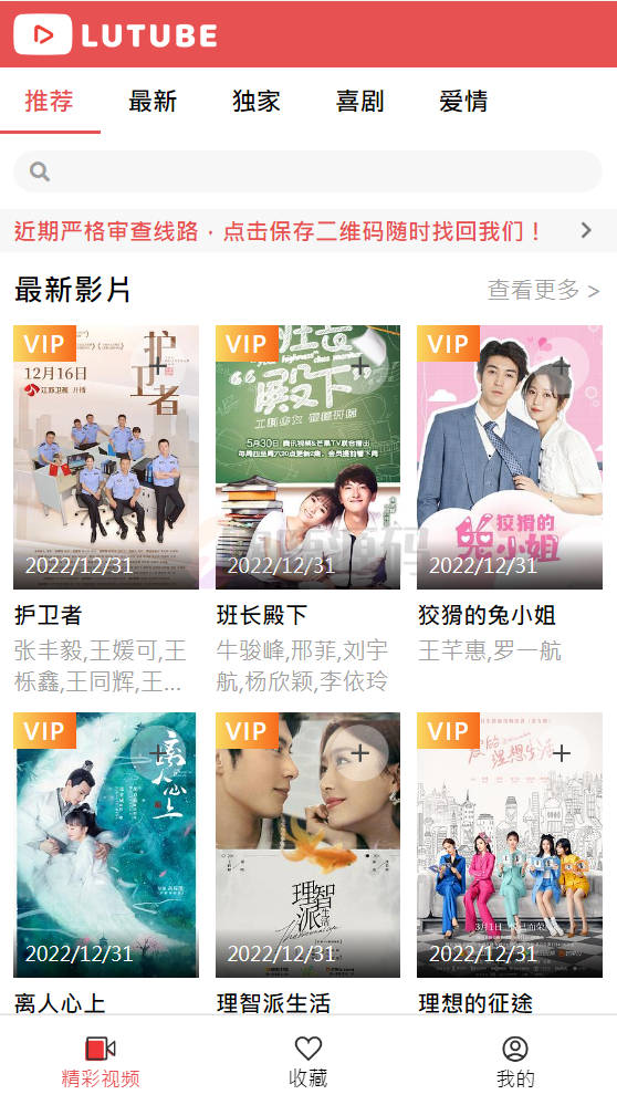 图片[4]-新UI的麻豆CMS/带教程/支付已接-楼兰源码_免费源码分享网