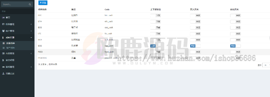 图片[3]-原生手端的区块链放置游戏源码|无bug全开原-楼兰源码_免费源码分享网