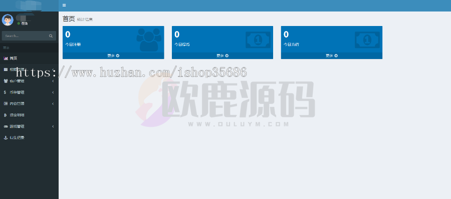 图片[4]-原生手端的区块链放置游戏源码|无bug全开原-楼兰源码_免费源码分享网