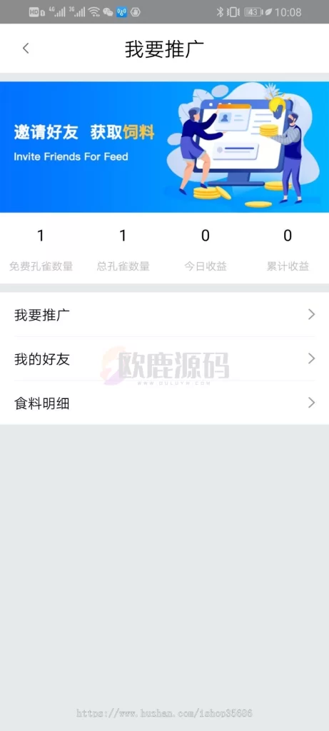 图片[5]-原生手端的区块链放置游戏源码|无bug全开原-楼兰源码_免费源码分享网