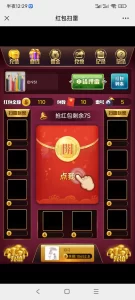 楼兰亲测–微信H5红包扫雷游戏源码无限回调版源码下载-楼兰源码_免费源码分享网