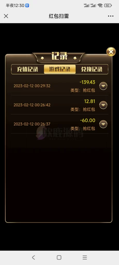 图片[8]-楼兰亲测–微信H5红包扫雷游戏源码无限回调版源码下载-楼兰源码_免费源码分享网