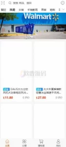 跨境电商/多语言商城/B2B2C/带商户入驻-楼兰源码_免费源码分享网