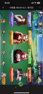 欧陆亲测–H5欢乐牛联盟源码,全新UI源码下载-楼兰源码_免费源码分享网