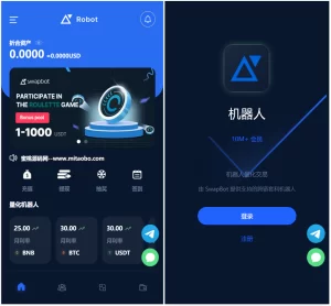 BTC虚拟币投资理财系统源码|定期存币收益理财|加密货币质押机器人量化交易-楼兰源码_免费源码分享网