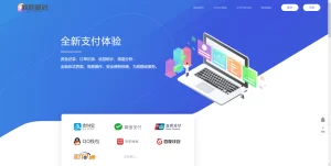 楼兰亲测-最新版易支付/集成多个插件-楼兰源码_免费源码分享网