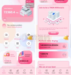 trx粉色UI多语言理财系统源码-楼兰源码_免费源码分享网