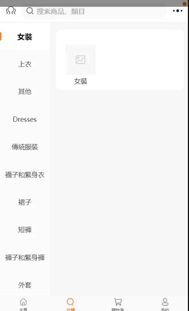 图片[2]-17购繁体中文购物商城/多商户商城/带商户入驻/B2B2C商城-楼兰源码_免费源码分享网