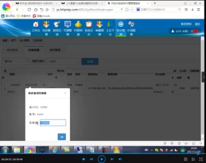 大富豪3.5搭建架设视频教程-楼兰源码_免费源码分享网