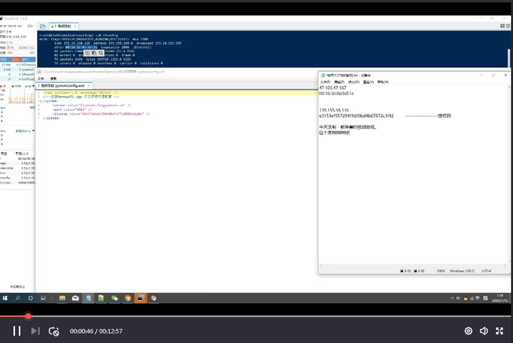 图片[2]-神兽大厅视频搭建教程-楼兰源码_免费源码分享网