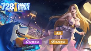 网狐728电玩 850电玩平台-楼兰源码_免费源码分享网