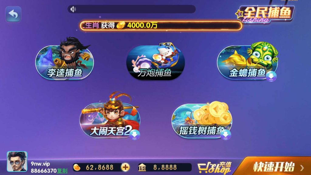 图片[3]-网狐728电玩 850电玩平台-楼兰源码_免费源码分享网