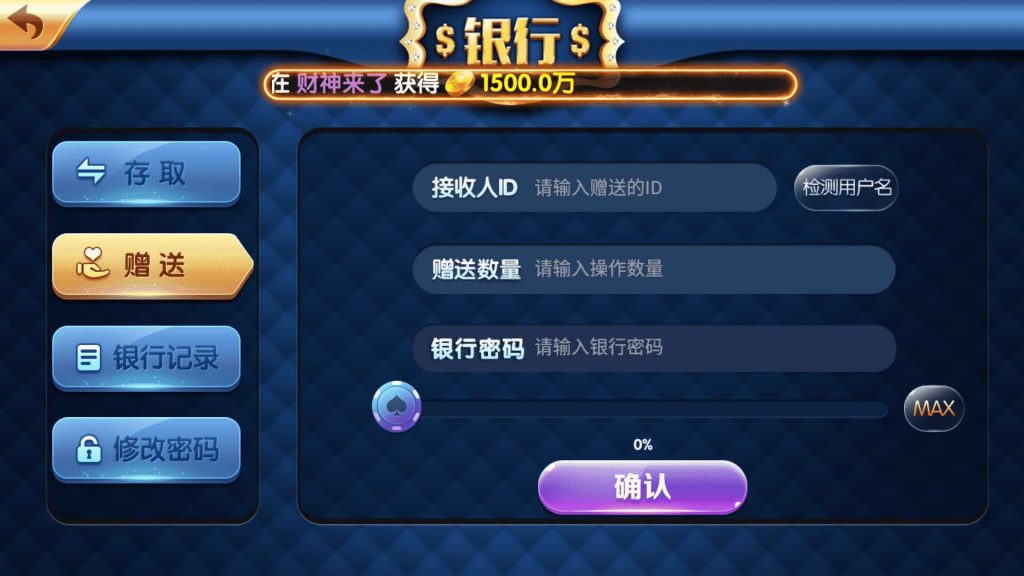 图片[4]-网狐728电玩 850电玩平台-楼兰源码_免费源码分享网