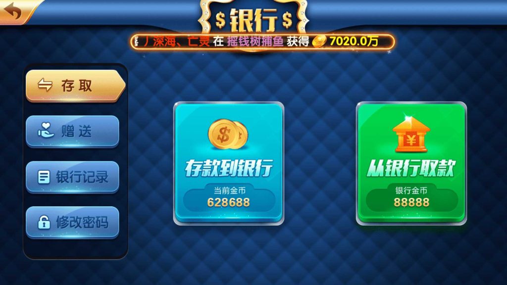 图片[5]-网狐728电玩 850电玩平台-楼兰源码_免费源码分享网