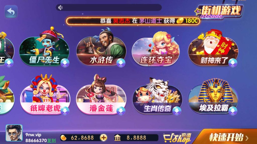 图片[6]-网狐728电玩 850电玩平台-楼兰源码_免费源码分享网