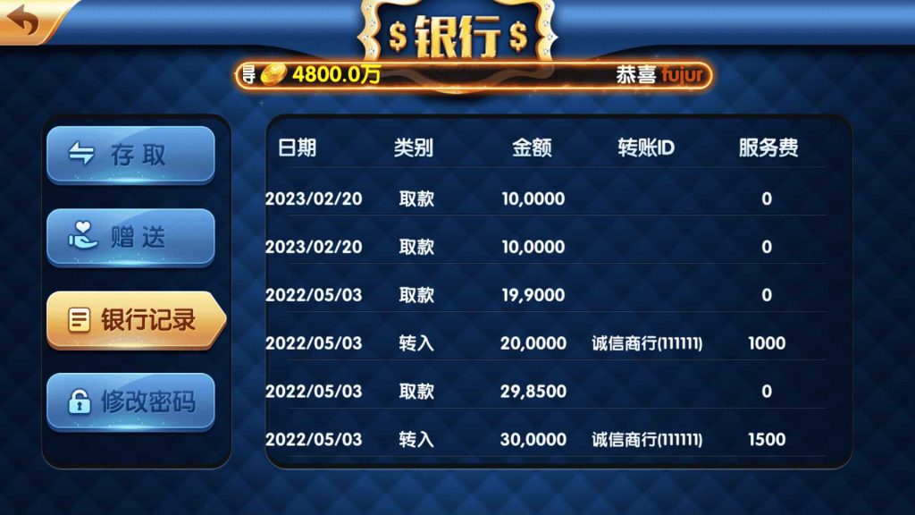 图片[8]-网狐728电玩 850电玩平台-楼兰源码_免费源码分享网