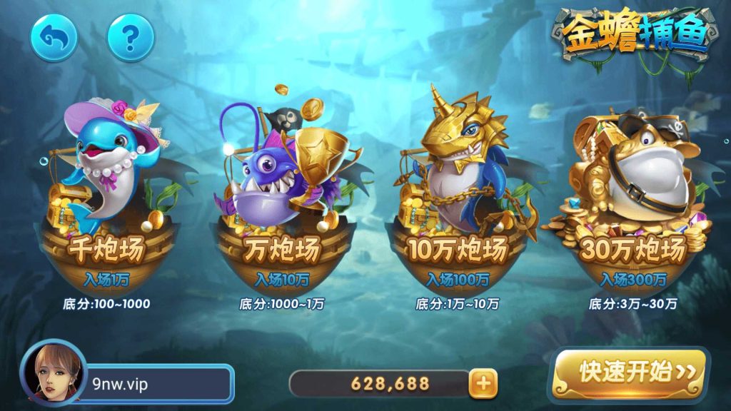 图片[9]-网狐728电玩 850电玩平台-楼兰源码_免费源码分享网