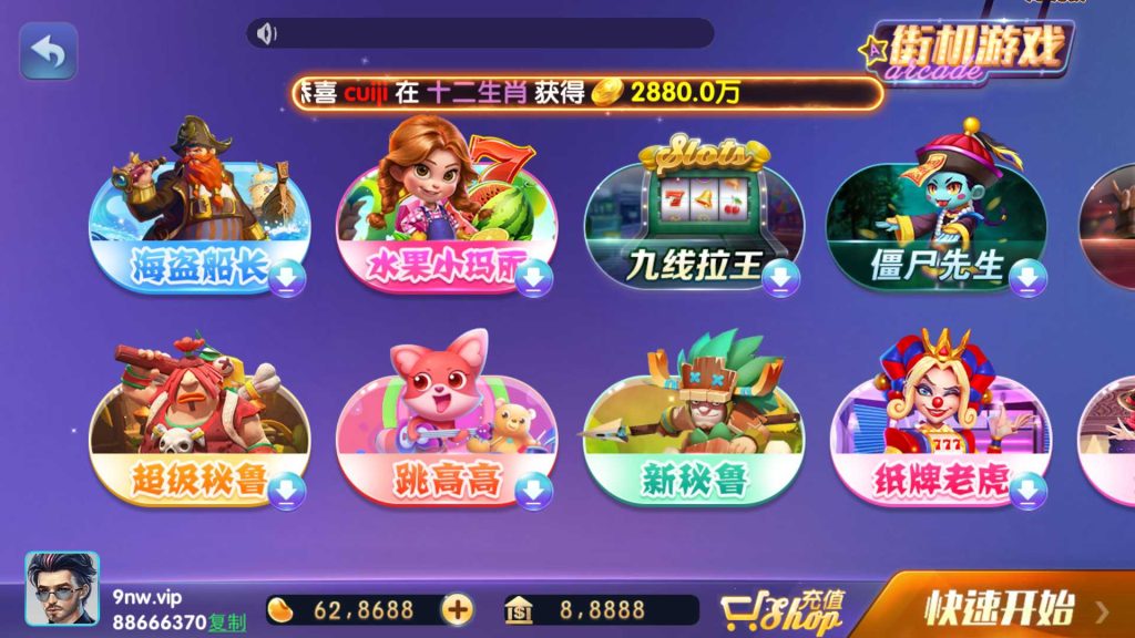 图片[10]-网狐728电玩 850电玩平台-楼兰源码_免费源码分享网