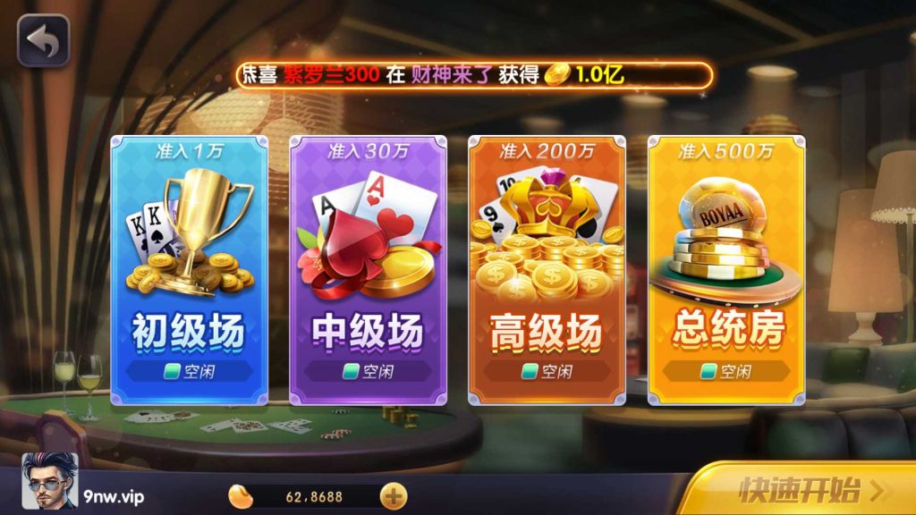 图片[12]-网狐728电玩 850电玩平台-楼兰源码_免费源码分享网