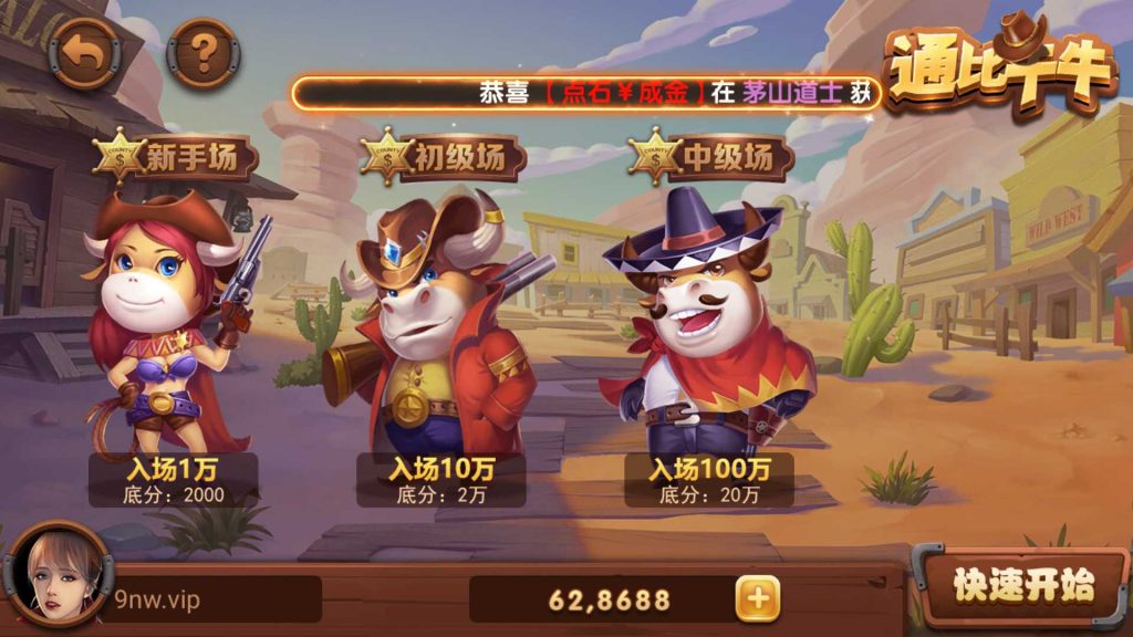 图片[13]-网狐728电玩 850电玩平台-楼兰源码_免费源码分享网