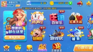 天天棋牌1:1完整组件 双端app 代理+推广+机器人+控制 基于火萤二次开发-楼兰源码_免费源码分享网