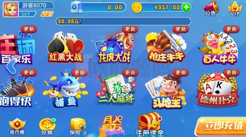 图片[2]-天天棋牌1:1完整组件 双端app 代理+推广+机器人+控制 基于火萤二次开发-楼兰源码_免费源码分享网