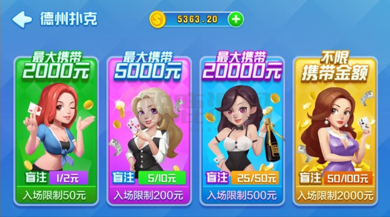 图片[3]-天天棋牌1:1完整组件 双端app 代理+推广+机器人+控制 基于火萤二次开发-楼兰源码_免费源码分享网