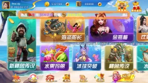 网狐系列海岸线电玩城游戏组件-楼兰源码_免费源码分享网