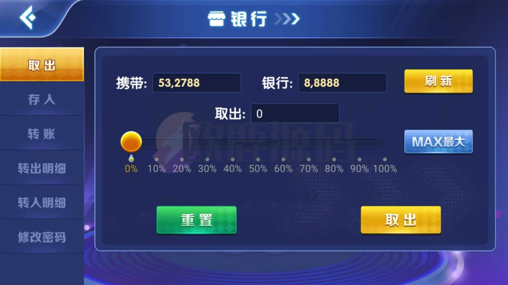 图片[3]-网狐系列海岸线电玩城游戏组件-楼兰源码_免费源码分享网