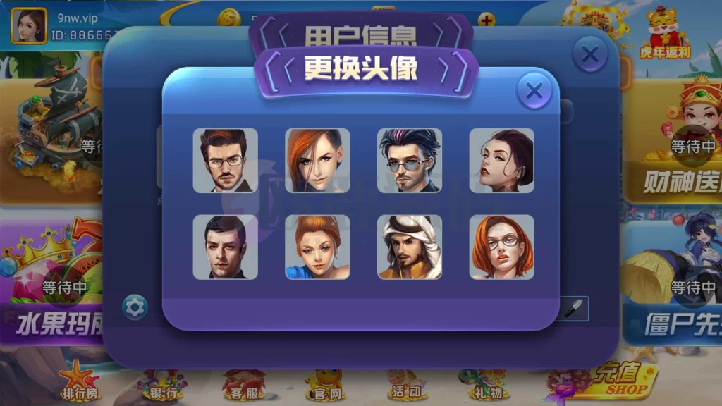 图片[5]-网狐系列海岸线电玩城游戏组件-楼兰源码_免费源码分享网