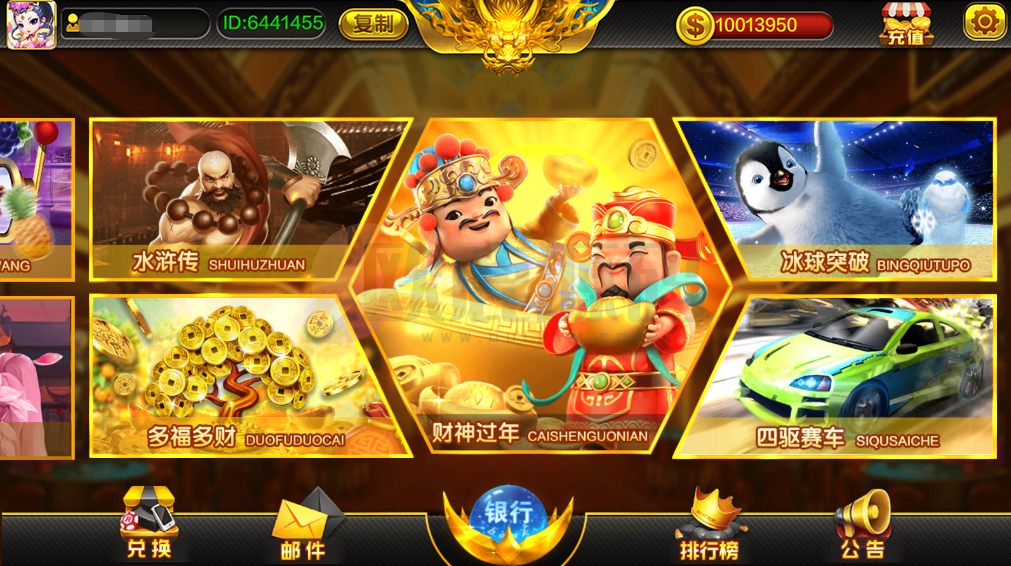 图片[2]-麻将胡了-楼兰源码_免费源码分享网