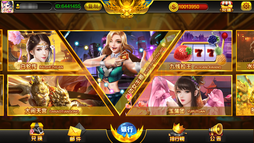 图片[3]-麻将胡了-楼兰源码_免费源码分享网