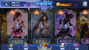 网狐系列美乐迪电玩全款游戏版-楼兰源码_免费源码分享网