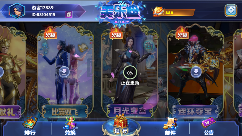 图片[4]-网狐系列美乐迪电玩全款游戏版-楼兰源码_免费源码分享网