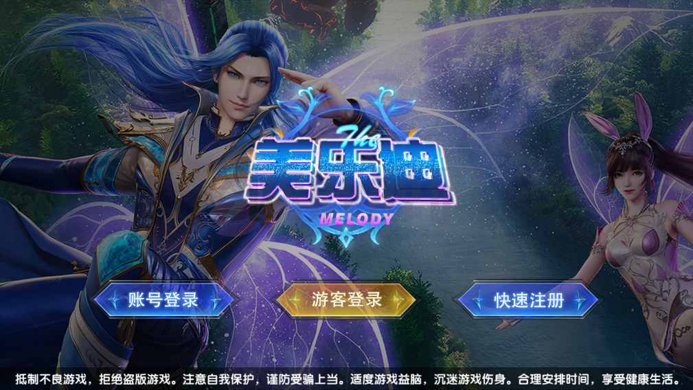 图片[7]-网狐系列美乐迪电玩全款游戏版-楼兰源码_免费源码分享网