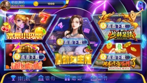 网狐系列洛圣电玩-楼兰源码_免费源码分享网