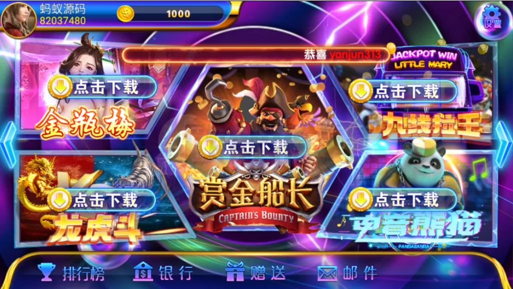 图片[2]-网狐系列洛圣电玩-楼兰源码_免费源码分享网