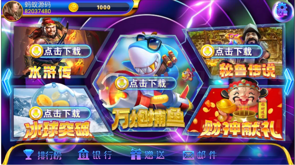 图片[3]-网狐系列洛圣电玩-楼兰源码_免费源码分享网