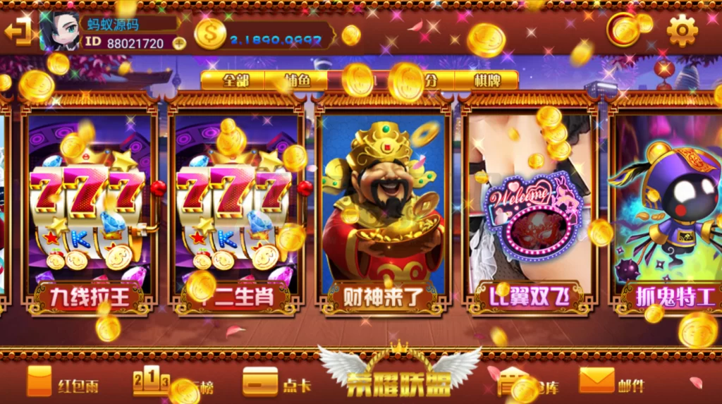 图片[2]-网狐系列91荣耀联盟电玩-楼兰源码_免费源码分享网