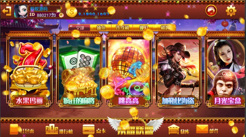 图片[3]-网狐系列91荣耀联盟电玩-楼兰源码_免费源码分享网