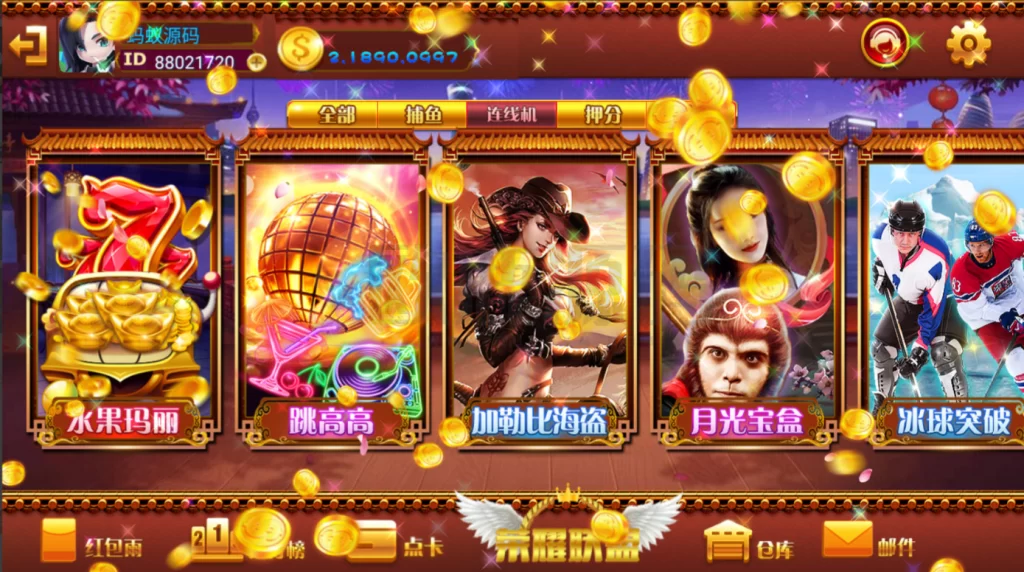 图片[4]-网狐系列91荣耀联盟电玩-楼兰源码_免费源码分享网