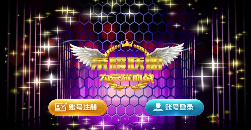 图片[6]-网狐系列91荣耀联盟电玩-楼兰源码_免费源码分享网