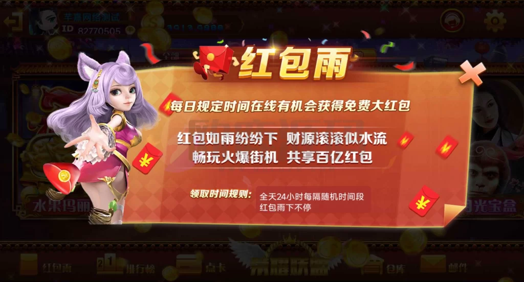 图片[7]-网狐系列91荣耀联盟电玩-楼兰源码_免费源码分享网