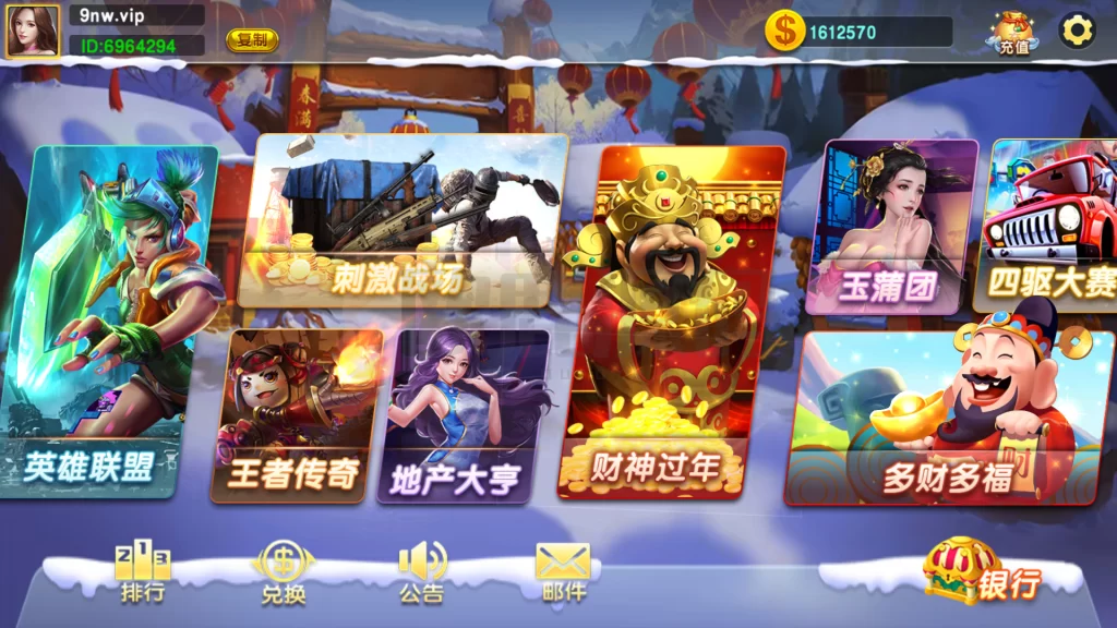 图片[2]-蒙特系列铭瑰国际电玩-楼兰源码_免费源码分享网